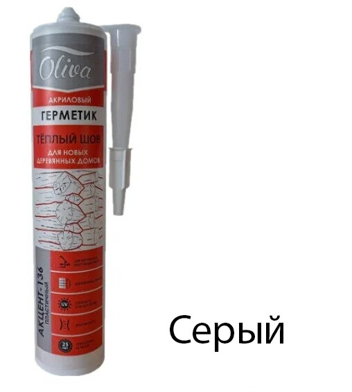 фото Герметик Олива Акцент-136 по дереву картридж 0,31 л. Цвет: Серый