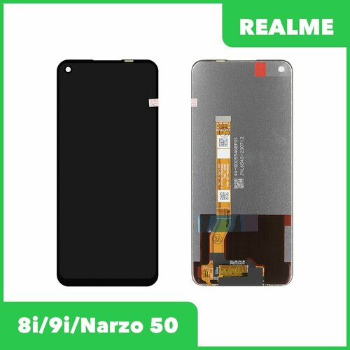 Дисплей+тач для смартфонов Realme 8i/9i/Narzo 50 - Premium Quality