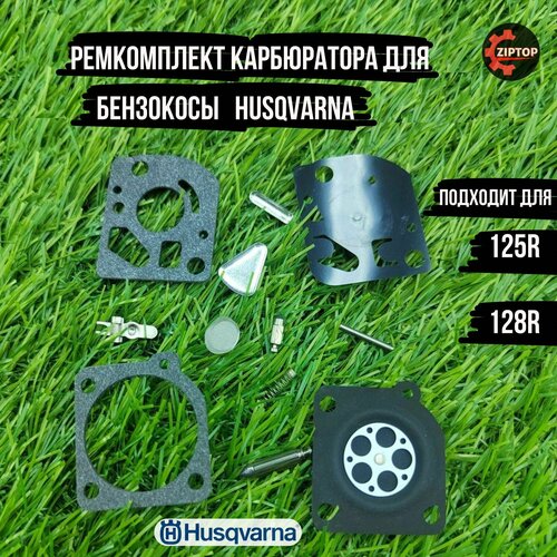 ремкомплект карбюратора для бензокосы триммера хускварна husqvarna 125r 128r Ремкомплект карбюратора для бензокосы (триммера) Хускварна Husqvarna 125R, 128R