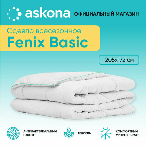 Одеяло ASKONA (аскона) Fenix серия Basic 172x205