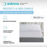 Чехол на матрас Askona (Аскона) Protect-a-Bed Simple 180х200х35,6 - изображение