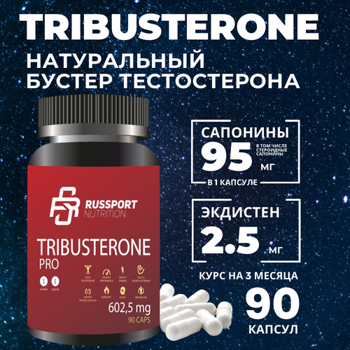 фото Трибустерон rs nutrition tribusterone pro 90 капсул, бустер тестостерона russport nutrition