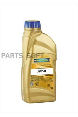 RAVENOL 121114000101999 Трансмиссионное масо AWD-H Fluid (1) (второй номер 4014835855786)