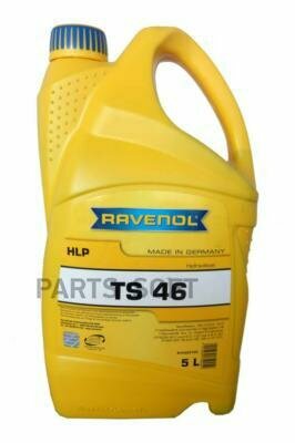 RAVENOL 4014835759459 Масо гидравическое Hydraulikoel TS 46 (5)