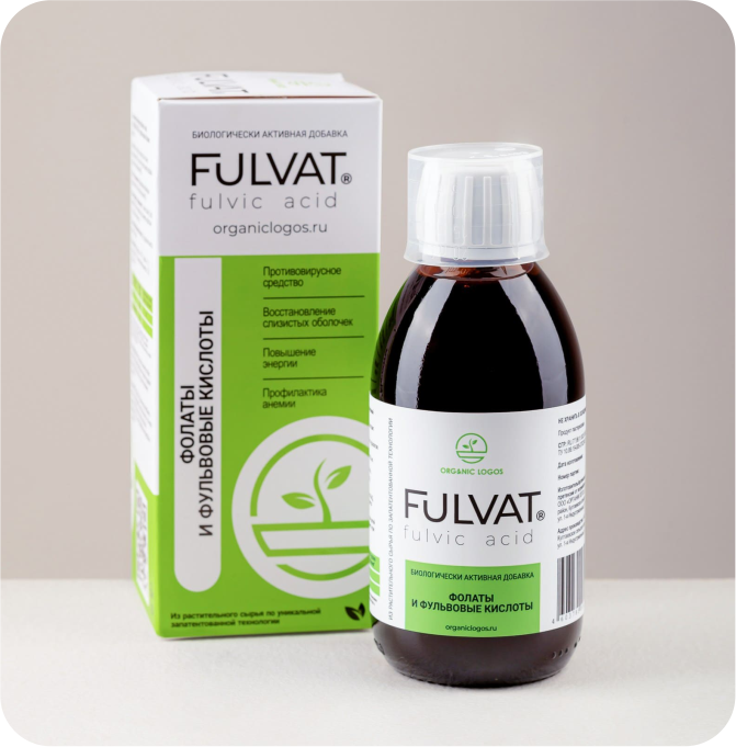 Фульват / FULVAT от ORGANIC LOGOS. Фульвовая кислота и витамин В9, 200 мл