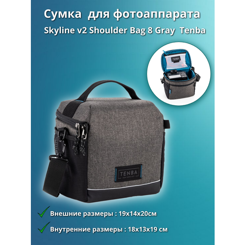 Tenba Skyline v2 Shoulder Bag 8 Gray Сумка для фотоаппарата