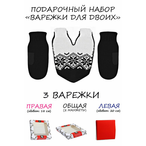 Варежки Knitto.ru, размер 8, черный