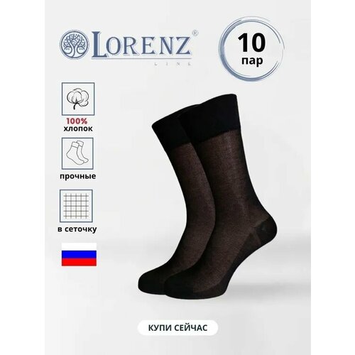 фото Носки lorenzline, 10 пар, размер 39/40, черный