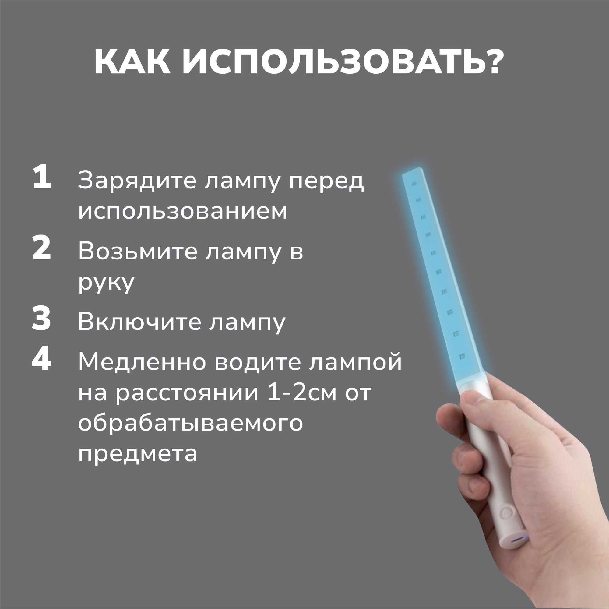Лампа Apeyron ультрафиолетовая бактерицидная портативная 345 мм серая Apeyron Electrics - фото №5