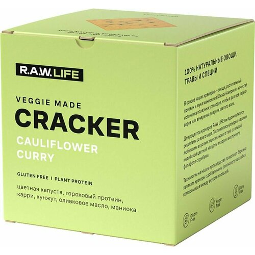 Крекеры R.A.W. LIFE Cauliflower Curry 75г