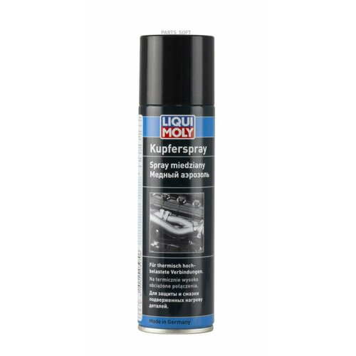 Аэрозоль мный Kupfer-Spray 025L от официального дистрибьютора производитель - LIQUI MOLY артикул 3970 5790₽