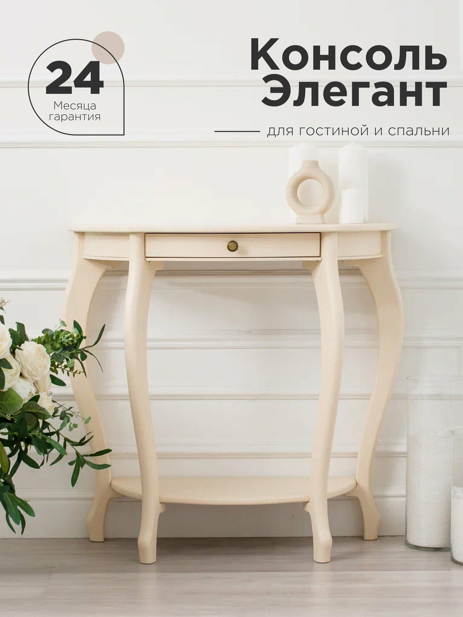 фото Туалетный столик ДеСтейл с полкой и ящиком, цвет коричневый