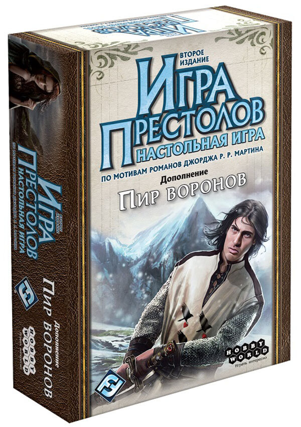 Hobby World Настольная игра Игра престолов Пир воронов