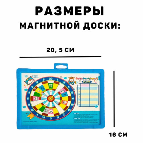 Магнитная доска для рисования 2 в 1 