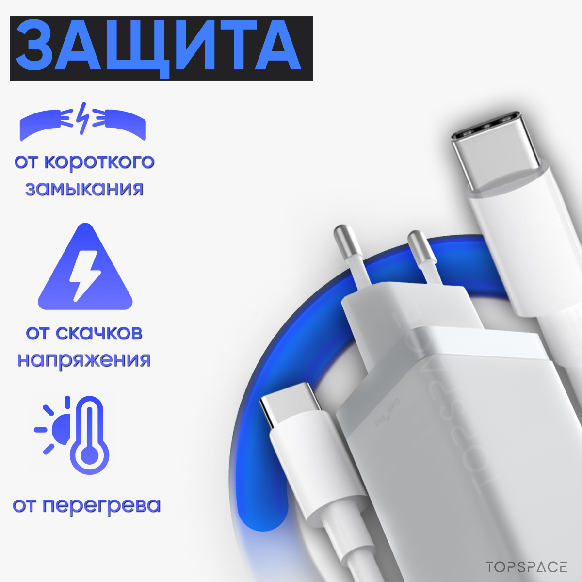 Зарядка белая 65W для Яндекс Станция 2 с голосовым помощником Алиса + кабель USB Type-C / Type-C до 100W 2 метра — фото 11