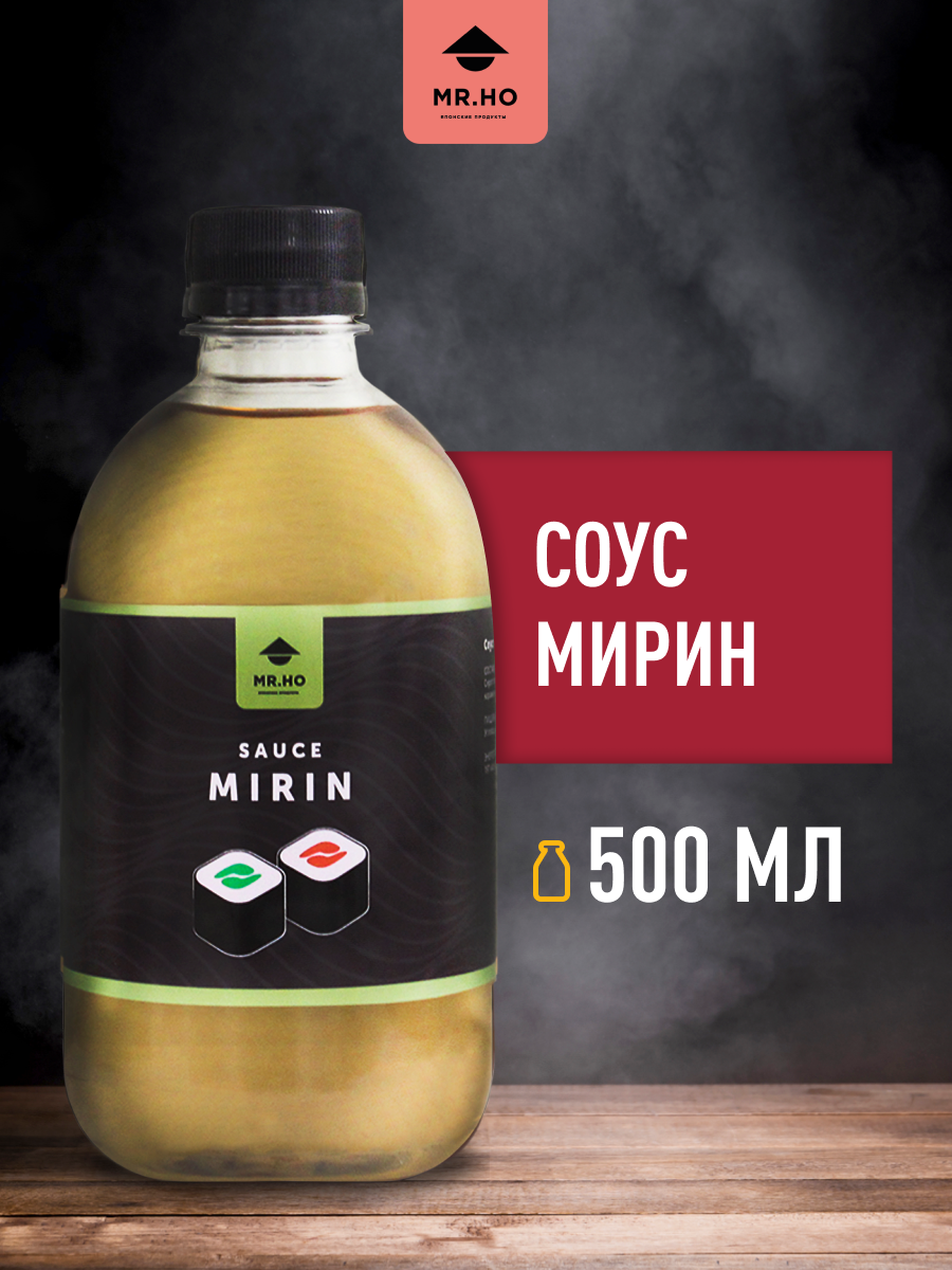 Соус мирин 500 мл