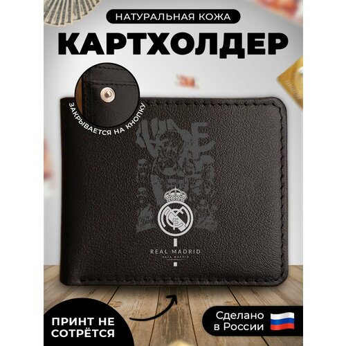 Визитница RUSSIAN HandMade KUP094, гладкая, черный