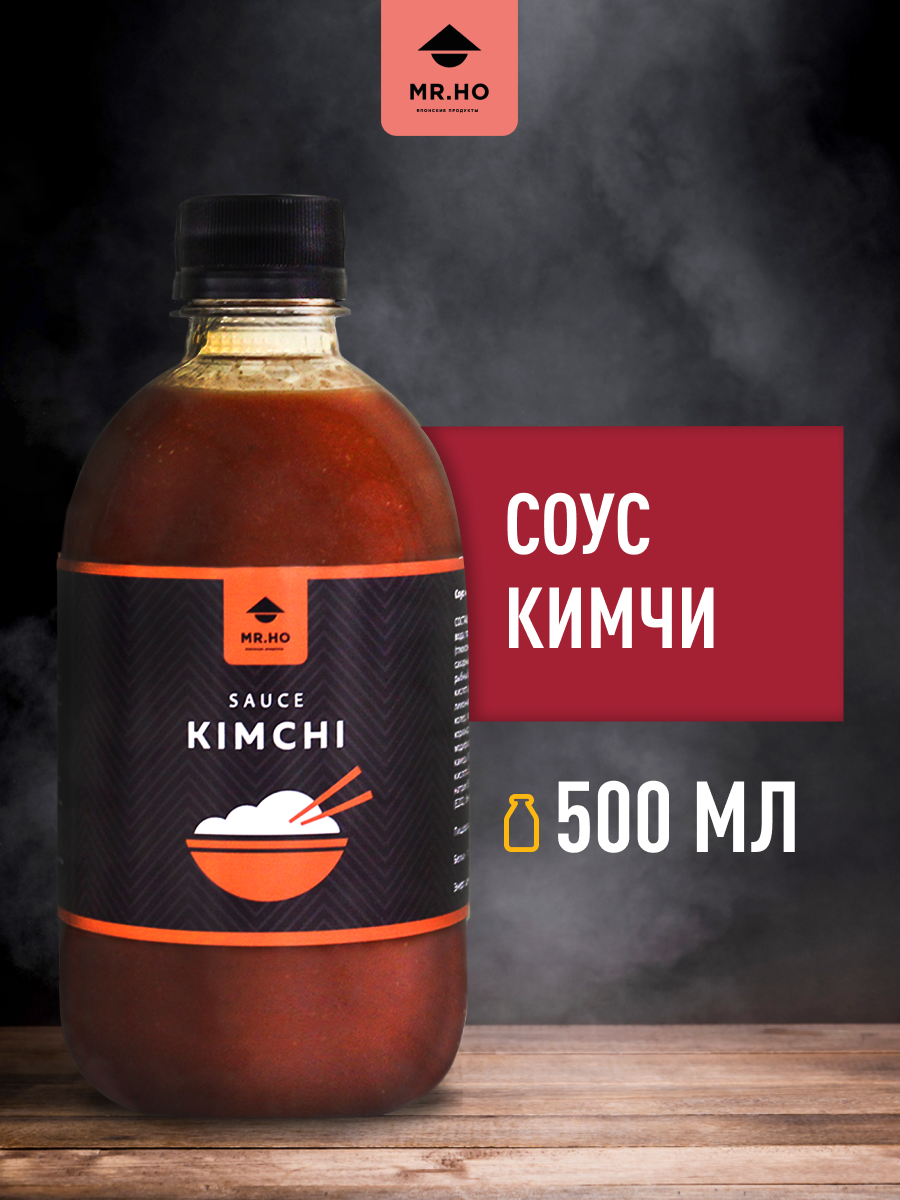 Острый соус Кимчи 500 мл