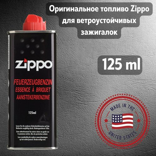 Бензин для зажигалок топливо для заправки Zippo зажигалки zippo z 20446