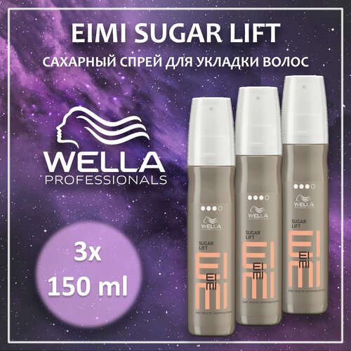 Спрей для укладки волос, Wella Professionals, сахарный, для объемной текстуры, 150 мл, 3 шт
