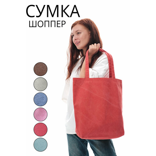 фото Сумка шоппер fartuk master повседневная, текстиль, вмещает а4, внутренний карман, оранжевый