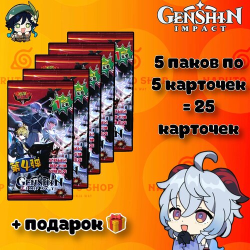 Genshin Impact Аниме карточки / Геншин Импакт история богини рассекающий демонов натуральный ююютсу кайсен коллекционные карты размерный мир бустер коробка игра tcg детские игрушки