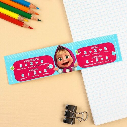 Линейка-закладка пластиковая 15 см ЗЛ-15 Математика Маша и медведь гибкая 147₽