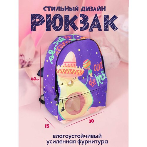 Рюкзак для подростков портфель городской