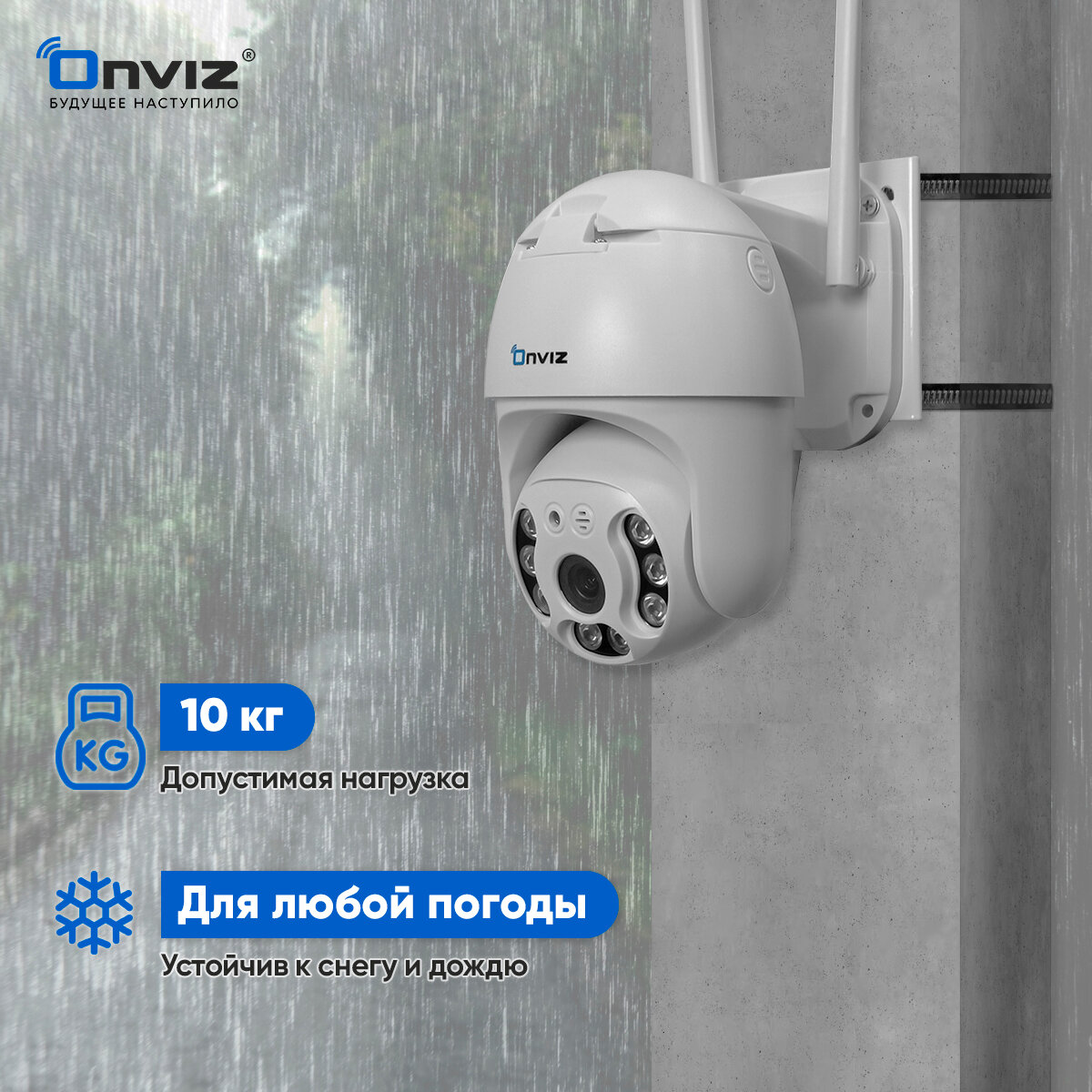 Кронштейн для крепления камеры видеонаблюдения Onviz / крепление камеры видеонаблюдения на столб / хомут на столб 400 мм