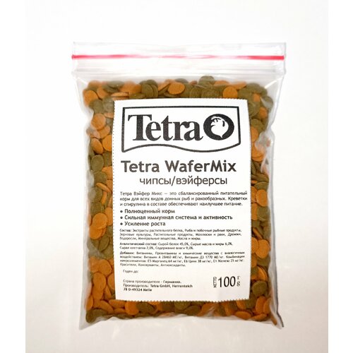 Корм для аквариумных рыбок TetraWaferMix чипсы , 100 гр.