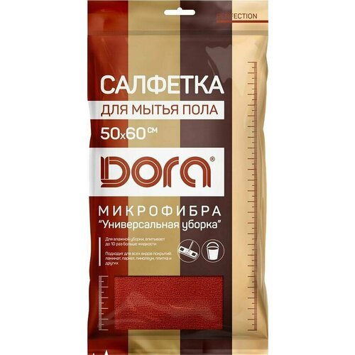 Салфетка из микрофибры Dora универсальная для пола 50*60см 1шт х1шт