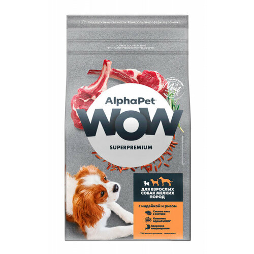 ALPHAPET WOW SUPERPREMIUM 1,5 кг сухой корм для взрослых собак мелких пород с индейкой и рисом 1х6 , 82770 (1 шт) alphapet superpremium 1 5 кг сухой корм для щенков беременных и кормящих собак мелких пород с ягненком и индейкой 1х6 2 шт