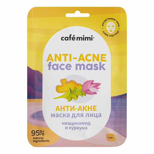 Cafe mimi Тканевая маска для лица Анти-Акне, 21 г