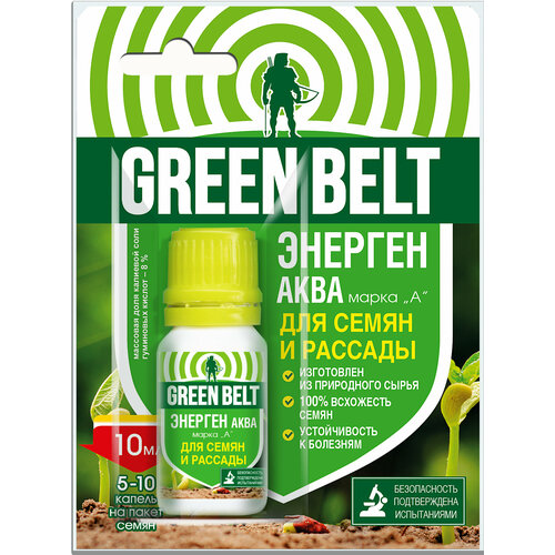 Стимулятор роста для семян и рассады Green Belt «Энерген Аква» 10 мл