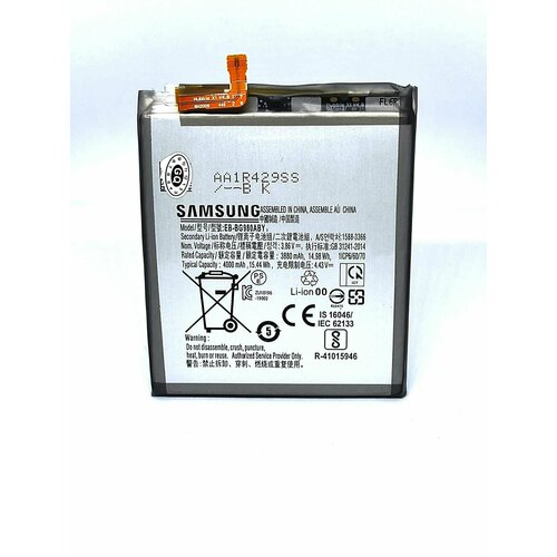 Аккумулятор EB-BG980ABY для Samsung Galaxy S20 (G980F) аккумулятор для samsung galaxy s20 g980f eb bg980aby