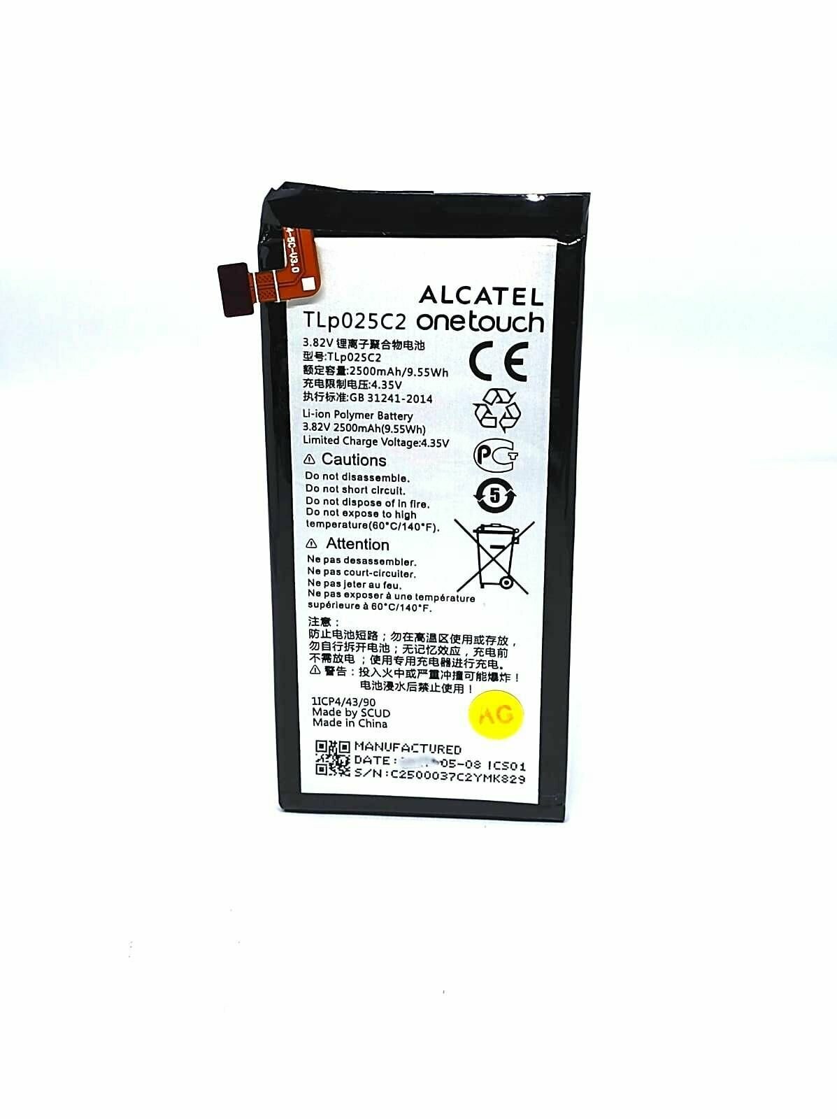 Аккумуляторная батарея TLp025C1 / TLp025C2 для телефона Alcatel OneTouch Pop 4+ (5056D)