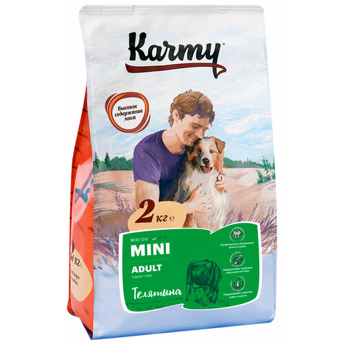 KARMY MINI ADULT для взрослых собак маленьких пород с телятиной (2 + 2 кг)