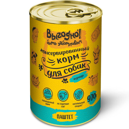 фото Выгодно Паштет для собак (курица), 970 гр