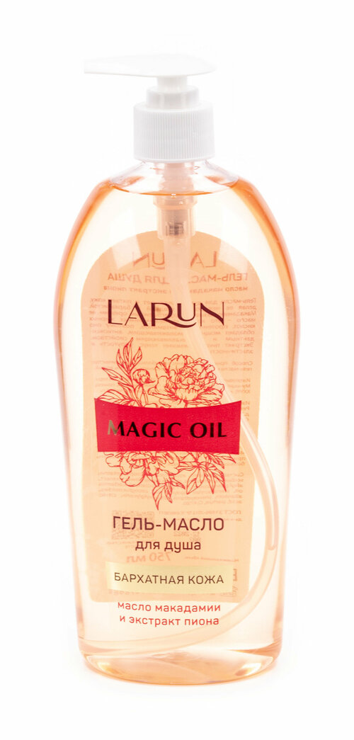 Larun / Ларун Гель-масло для душа женский с маслом макадамии и экстракт пиона 750мл / очищающее средство для тела