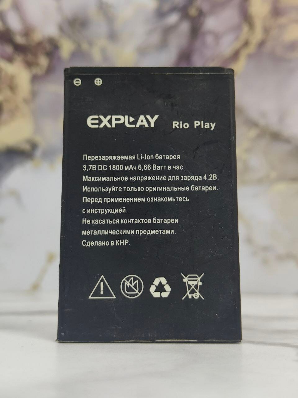 Батарея BAT АКБ Explay Rio Play 3.7V 6.66Wh 1800mah