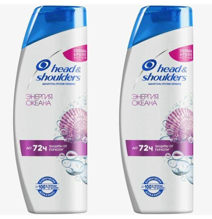 Head & Shoulders шампунь, Энергия Океана, 400 мл, 2 уп