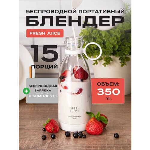 Мини протативный блендер 204900₽