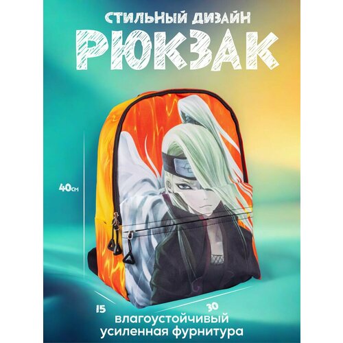 Рюкзак для подростков портфель городской