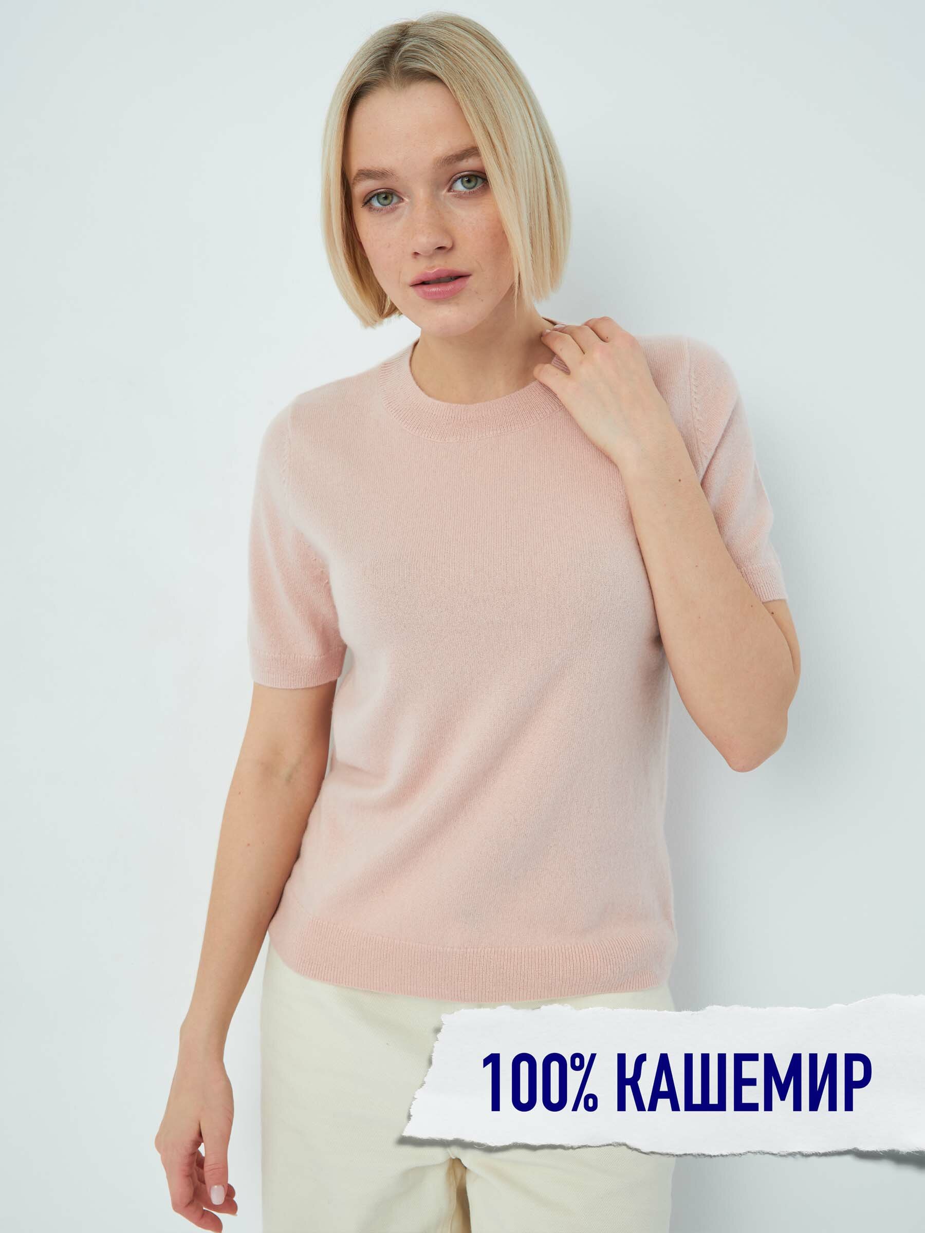 Джемпер Sovershenstvo 