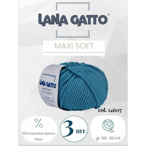 Пряжа Lana gatto MAXI SOFT 3 шт. по 50г / меринос / цвет 14607