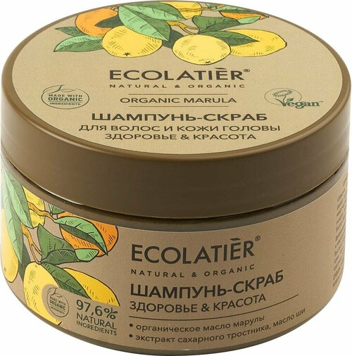 Шампунь-скраб для волос и кожи головы Ecolatier Organic Marula Здоровье & Красота 300г 1 шт