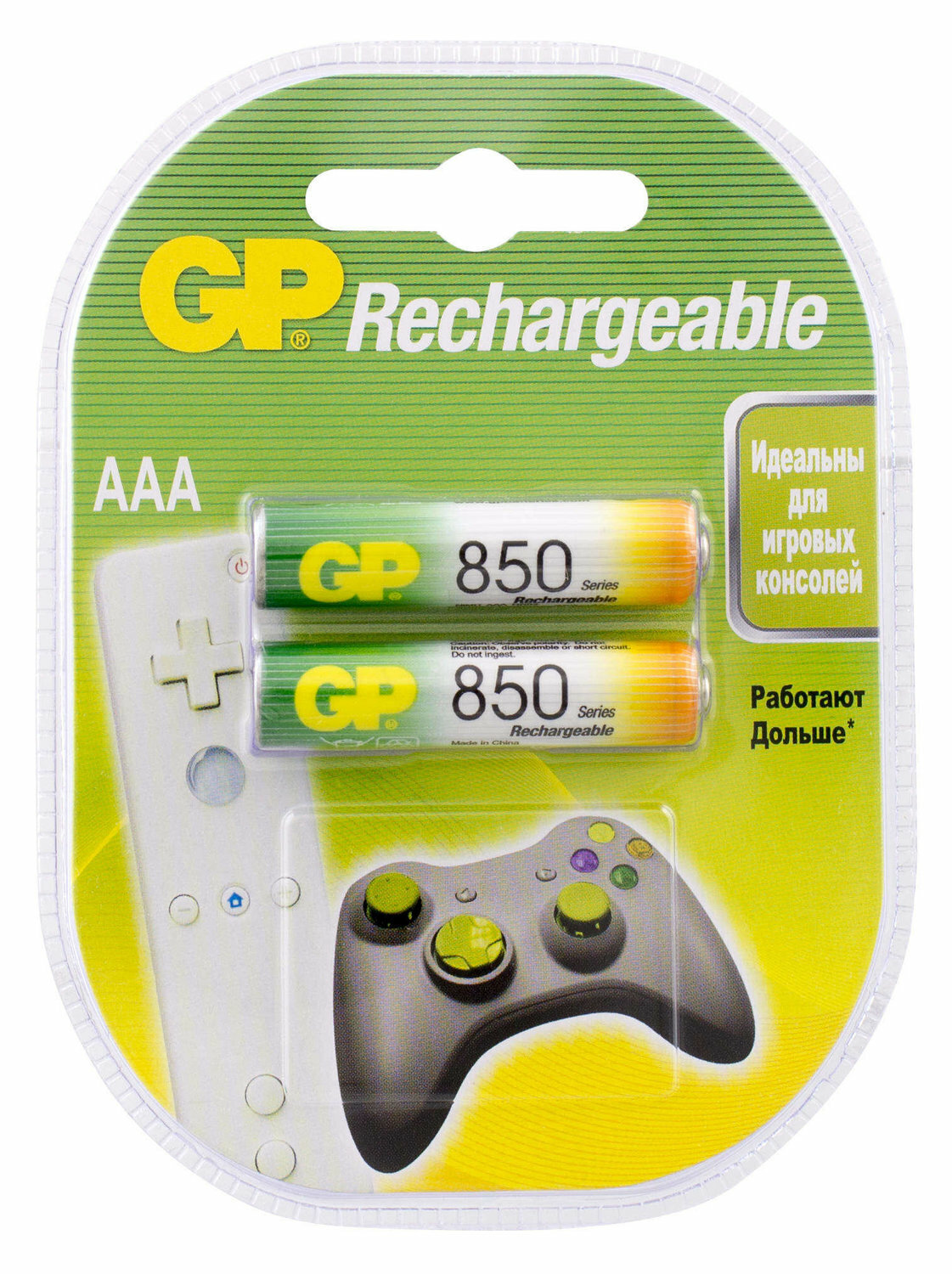 Батарейка аккумуляторная AAA Rechargeable 850 мАч, 2 шт ТМ GP (ДжиПи)