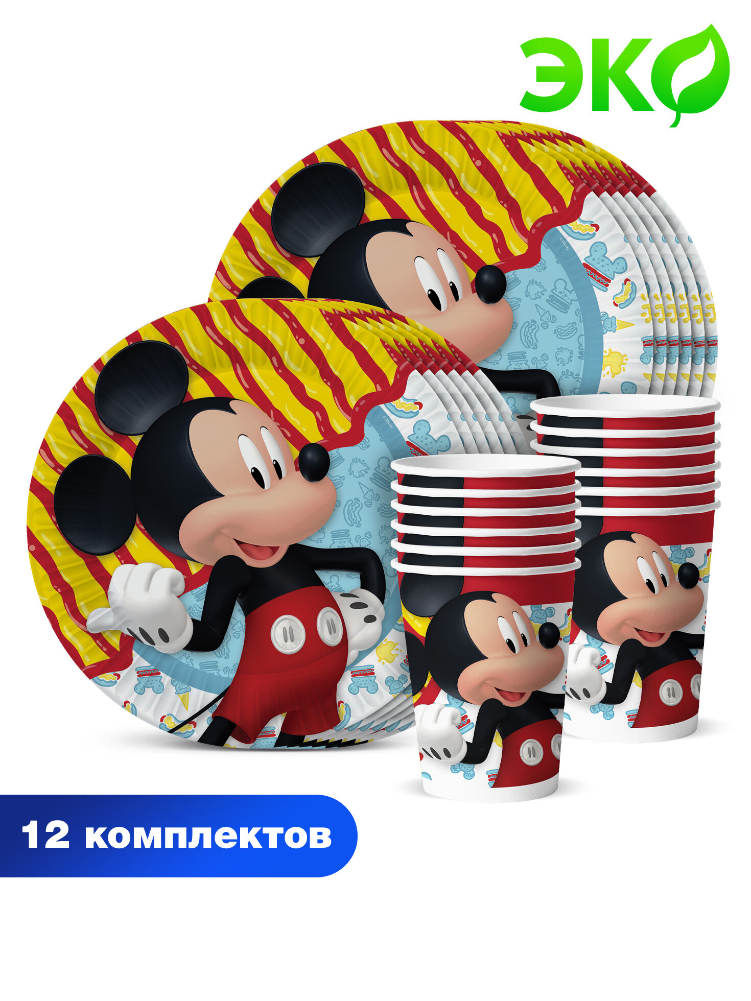 Набор бумажной одноразовой посуды для праздника Mickey Mouse\ Микки Маус (Тарелка мал, Стакан по 12 шт.) ND Play