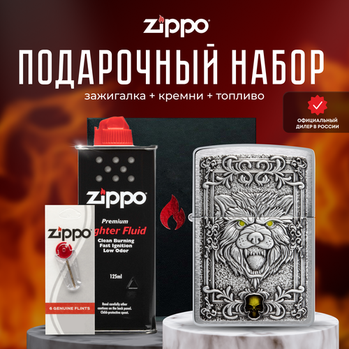 Зажигалка ZIPPO Подарочный набор ( Зажигалка бензиновая Zippo 48690 Wolf Emblem Design + Кремни + Топливо 125 мл ) зажигалка zippo подарочный набор зажигалка бензиновая zippo 49683 wolf кремни топливо 125 мл