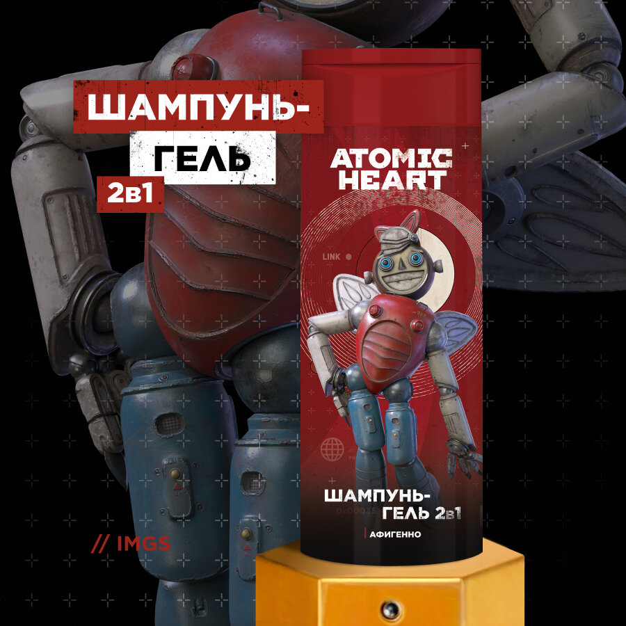 Шампунь-гель тонизирующий 2в1 для мужчин серии Atomic Heart, 400 мл